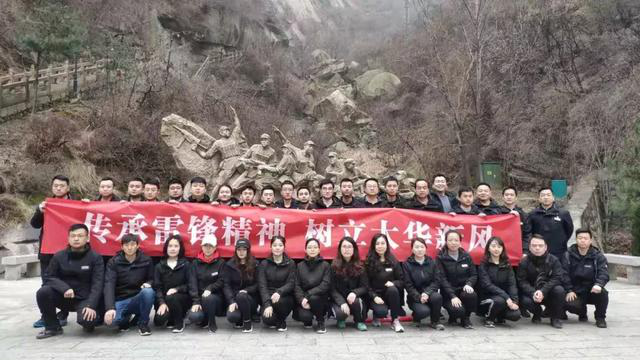 【華山西峰索道】太華索道公司組織干部職工開展學(xué)雷鋒志愿服務(wù)活