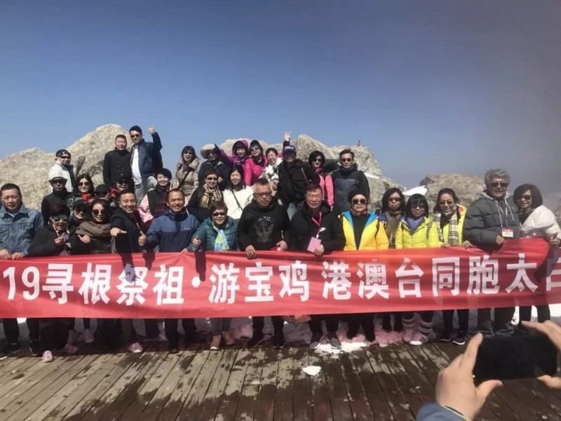 港澳臺旅行商“尋根祭祖游陜西”體驗(yàn)回家之旅(圖6) 港澳臺旅行商“尋根祭祖游陜西”體驗(yàn)回家之旅(圖6)