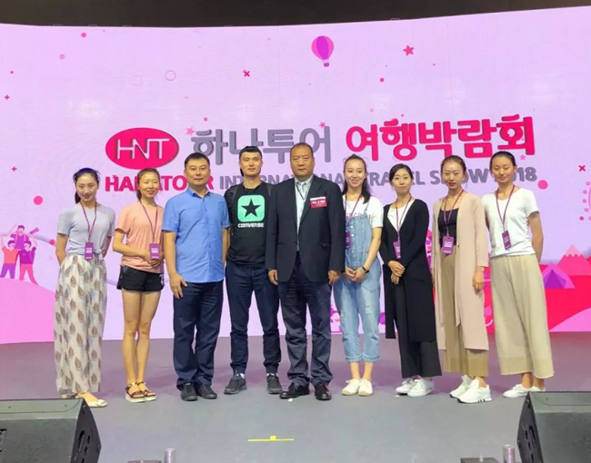 《長(zhǎng)恨歌》再次亮相韓國(guó)哈拿多樂國(guó)際旅游博覽會(huì)