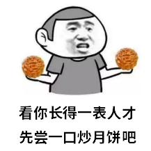 【唐樂(lè)宮】百因必有果，你愛(ài)吃的月餅就是我！(圖17)