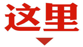 【唐樂宮】金秋唐宮，濃情蟹禮丨西安唐樂宮大閘蟹上線啦！(圖3)