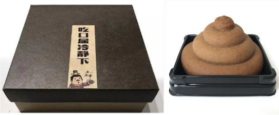 【唐樂(lè)宮】百因必有果，你愛(ài)吃的月餅就是我！(圖10)