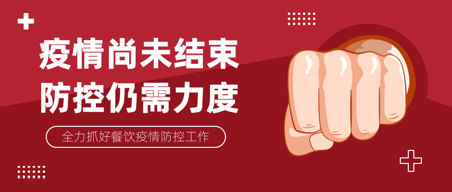 西安唐樂宮外賣3月1日起恢復運營(圖19)