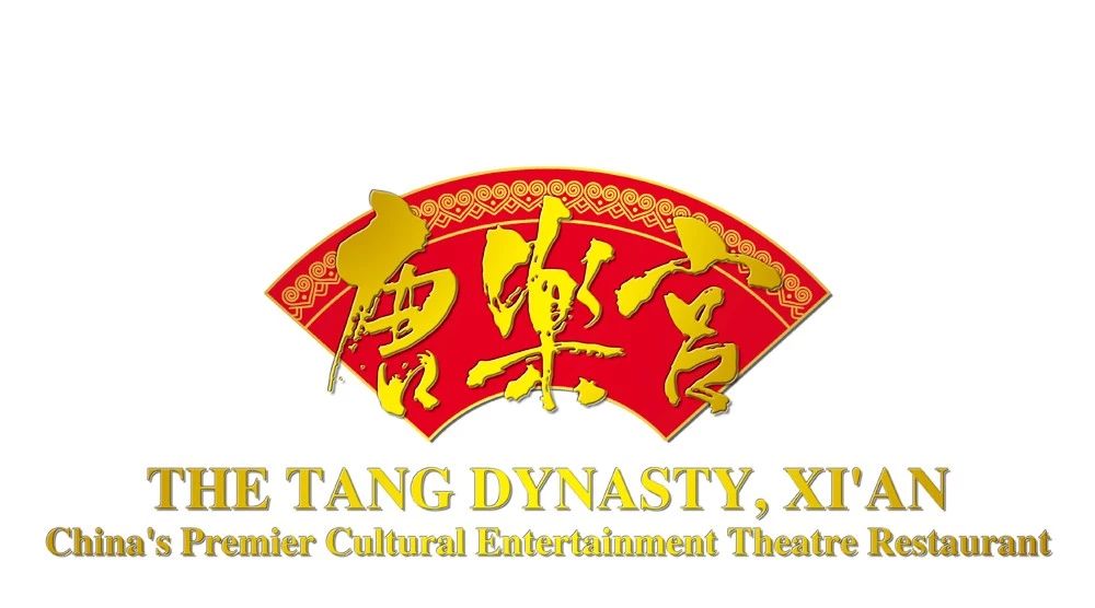 西安唐樂宮外賣3月1日起恢復運營(圖1)