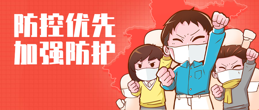 陜西省“文明旅游”倡議書(shū)(圖2)