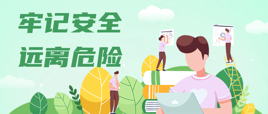 陜西省“文明旅游”倡議書(shū)(圖4)