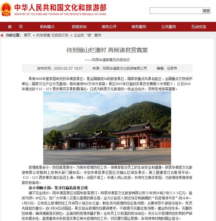 精彩回顧 | 為什么是長恨歌團(tuán)隊(duì)獲得西安市首屆“市長特別獎(jiǎng)”(圖15)