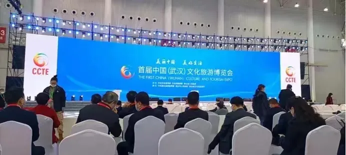 華山西峰索道參展首屆中國(武漢)文化旅游博覽會(圖2)