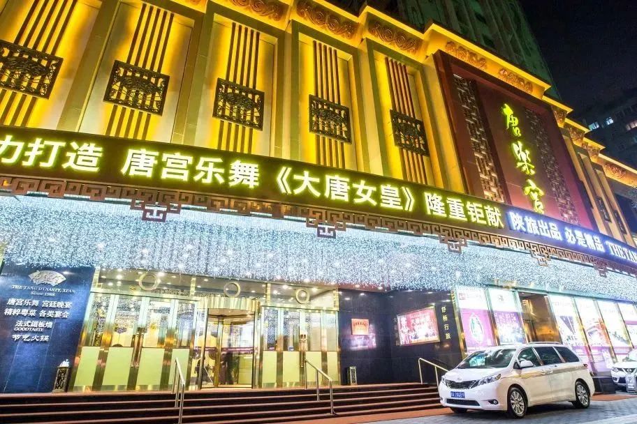 喜迎雙節(jié)丨唐樂宮驚喜不斷，“餅”承心意，以禮相待(圖1)